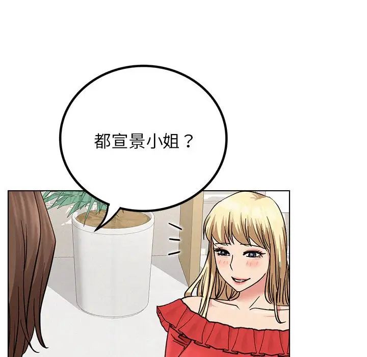 第22话 - 第48.jpg页
