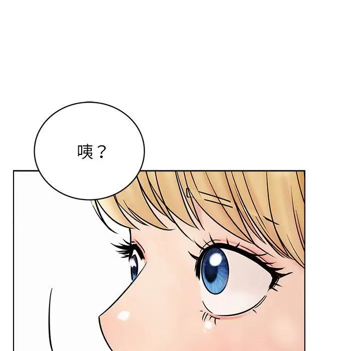第22话 - 第50.jpg页