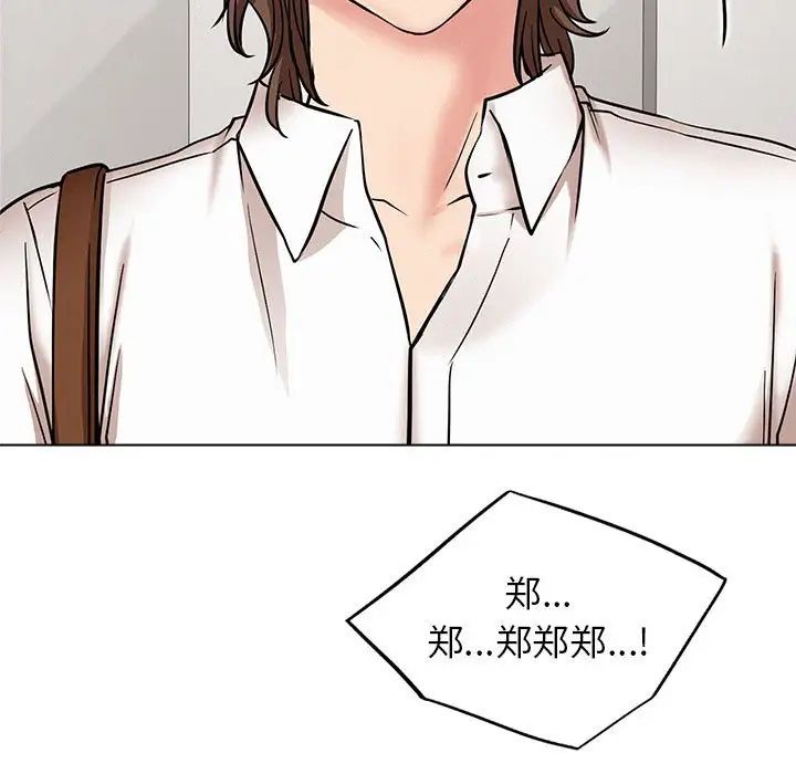 第22话 - 第54.jpg页