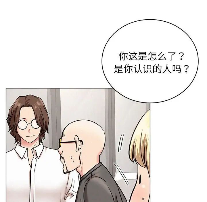 第22话 - 第55.jpg页