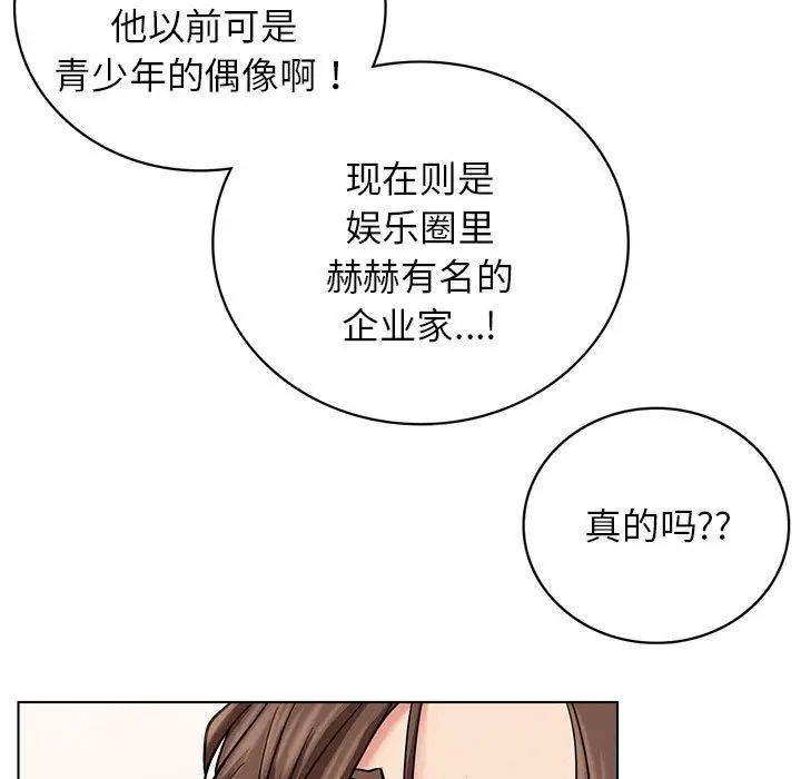 第22话 - 第58.jpg页