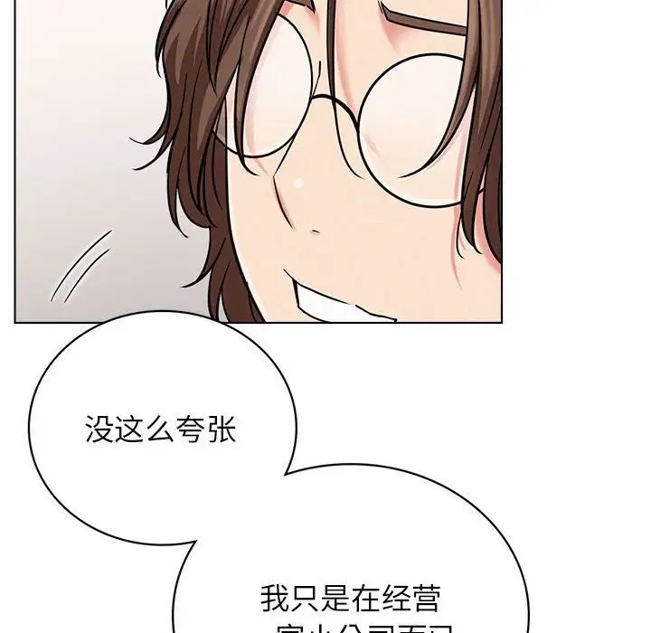 第22话 - 第59.jpg页