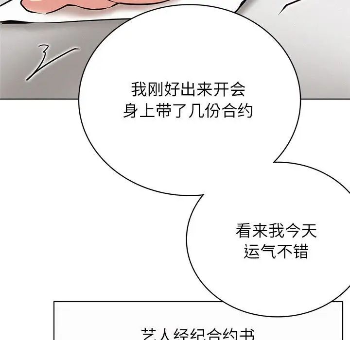 第22话 - 第62.jpg页