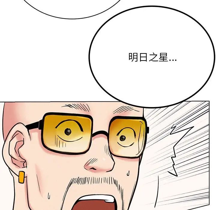 第22话 - 第64.jpg页