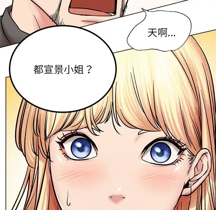 第22话 - 第65.jpg页