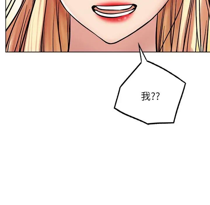 第22话 - 第66.jpg页