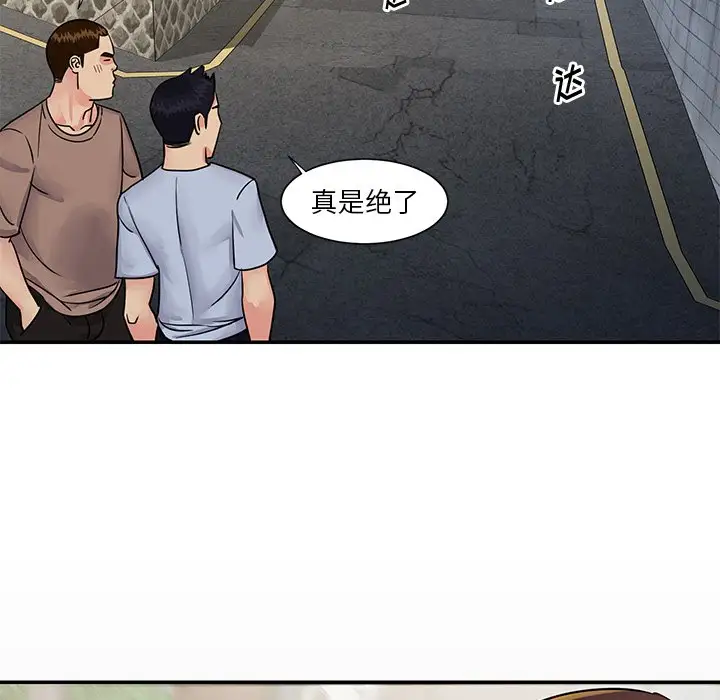 第26话 - 第53.jpg页
