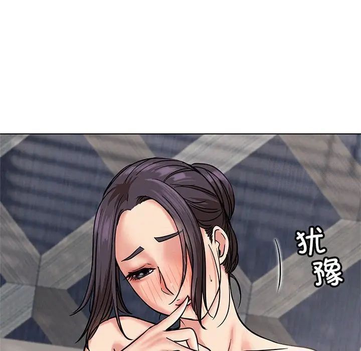 第22话 - 第74.jpg页
