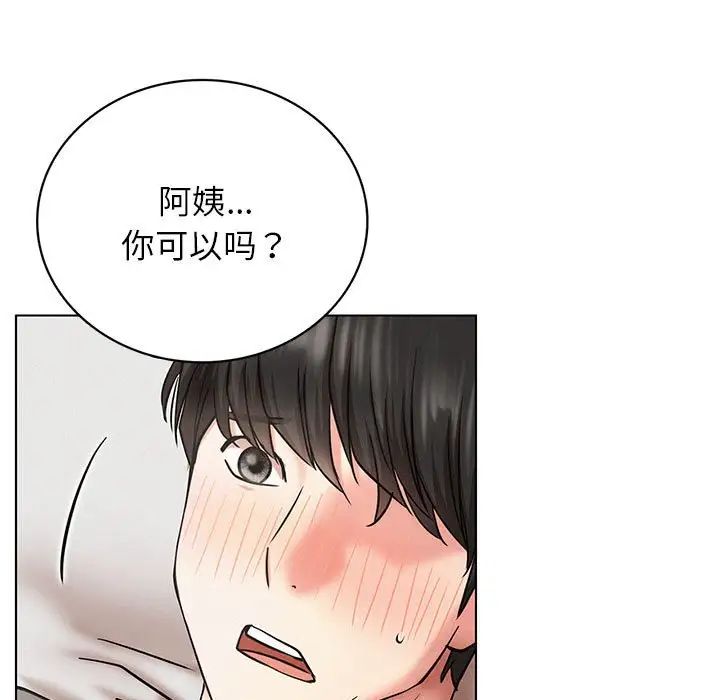 第22话 - 第77.jpg页