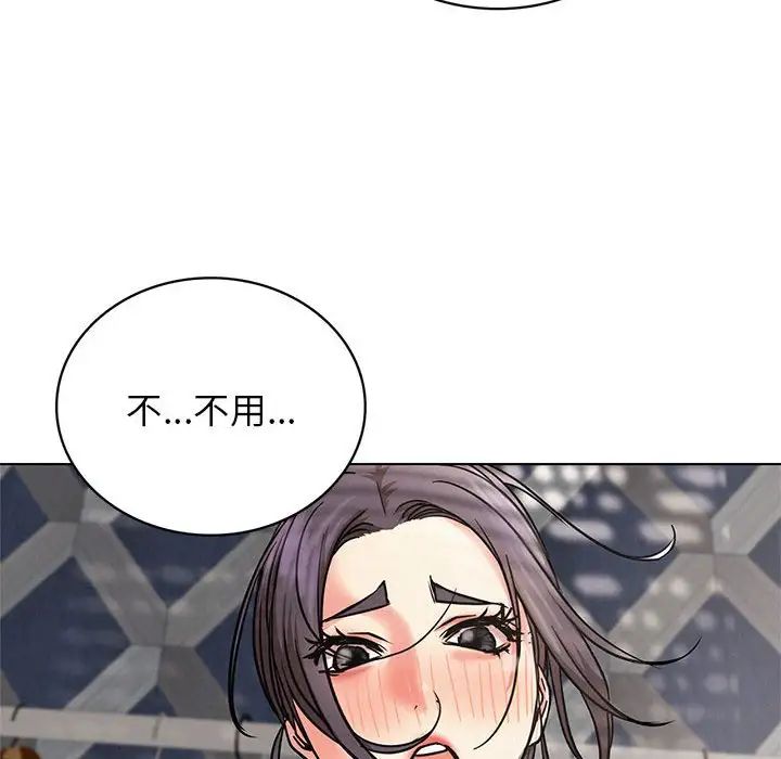 第22话 - 第80.jpg页