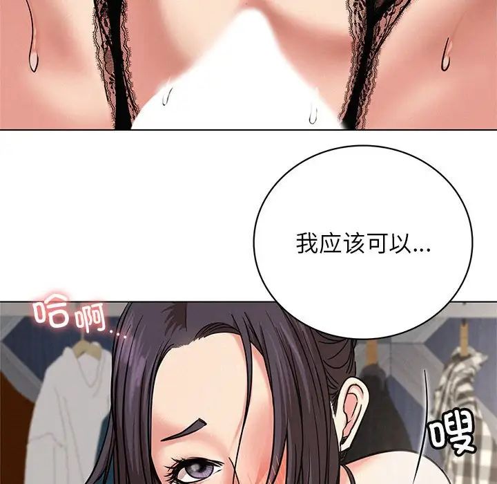 第22话 - 第82.jpg页