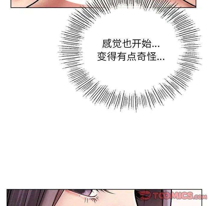 第22话 - 第87.jpg页