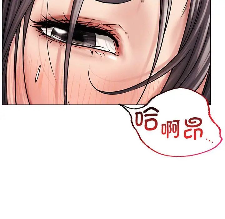 第22话 - 第97.jpg页