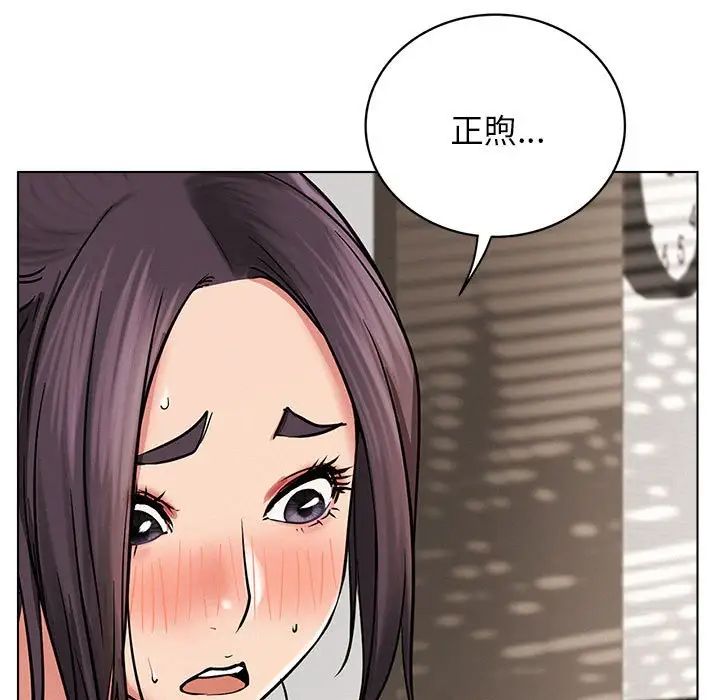 第22话 - 第98.jpg页