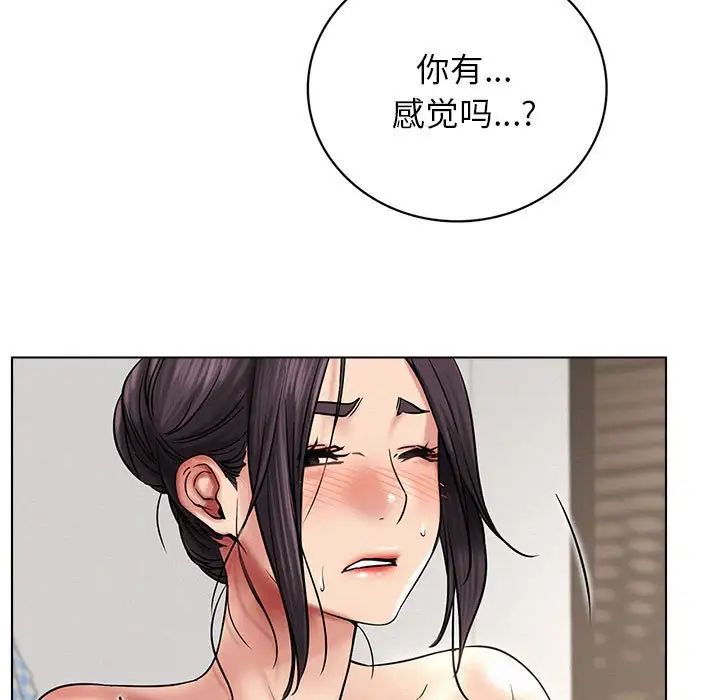 第22话 - 第100.jpg页