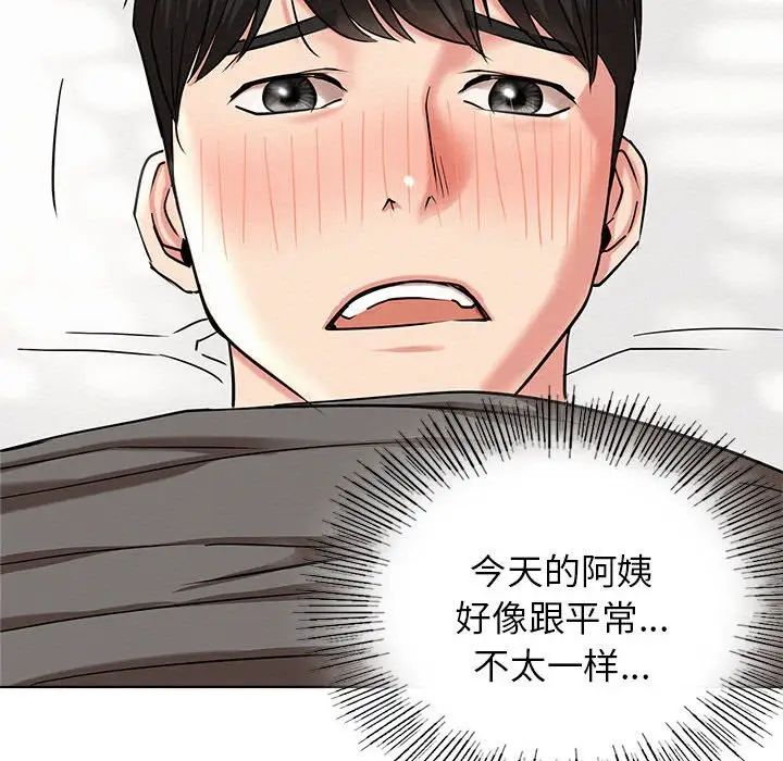 第22话 - 第108.jpg页