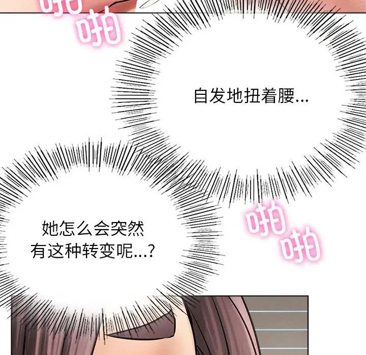 第22话 - 第113.jpg页