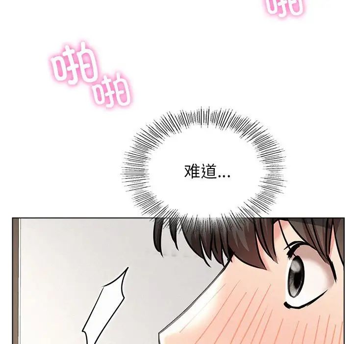 第22话 - 第115.jpg页
