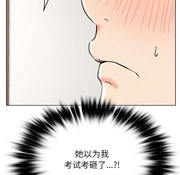 第22话 - 第116.jpg页