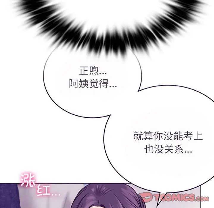 第22话 - 第117.jpg页