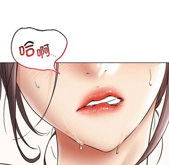 第22话 - 第120.jpg页