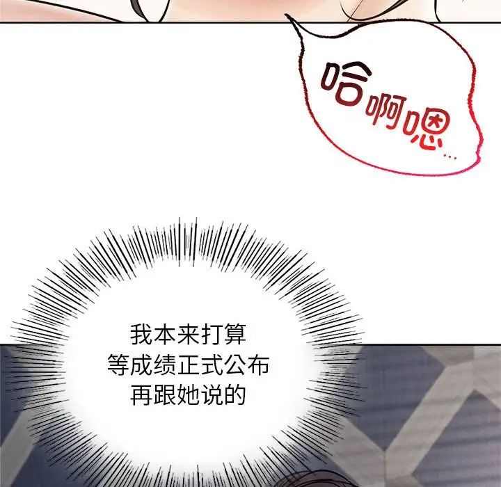 第22话 - 第121.jpg页