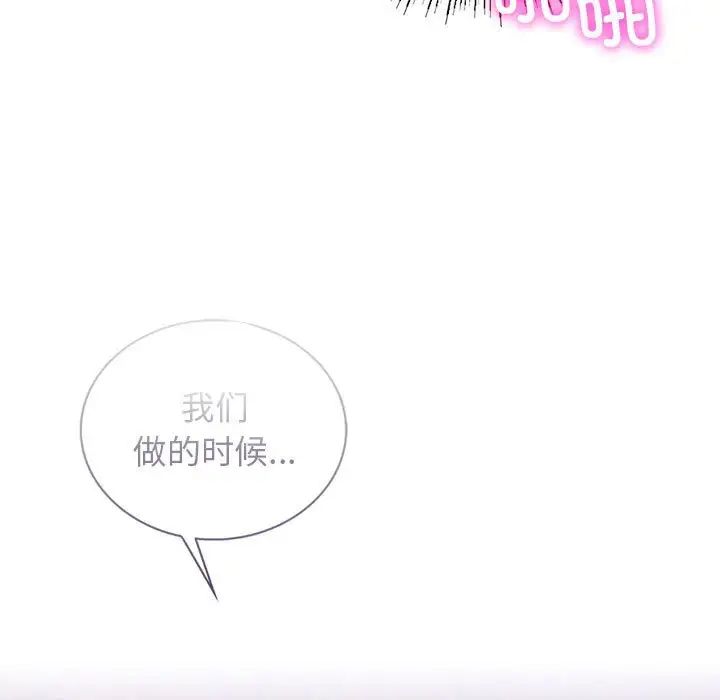 第22话 - 第124.jpg页