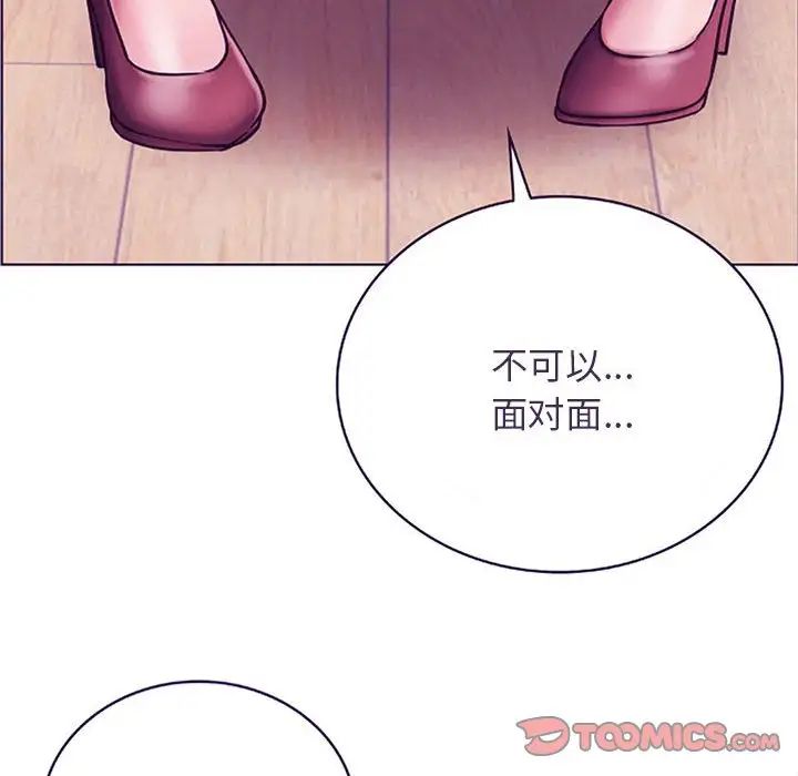 第22话 - 第129.jpg页