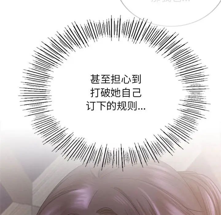 第22话 - 第131.jpg页