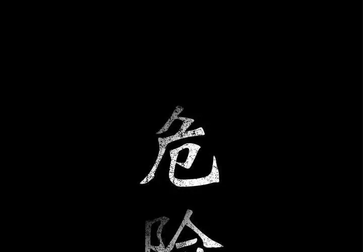第31章 - 第1.jpg页