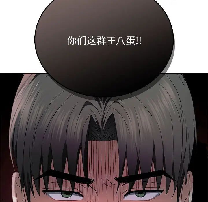 第19话 - 第5.jpg页