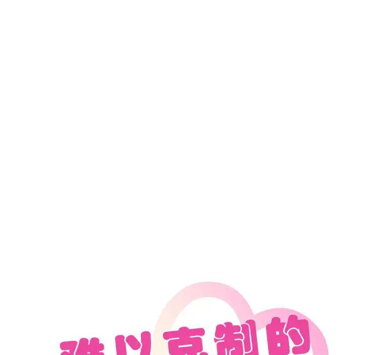 第19话 - 第7.jpg页