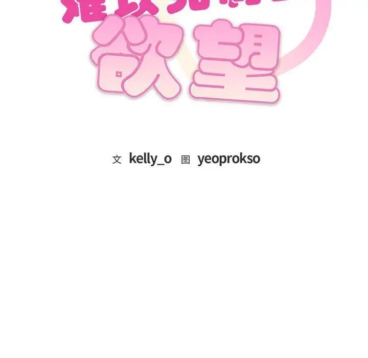 第19话 - 第8.jpg页