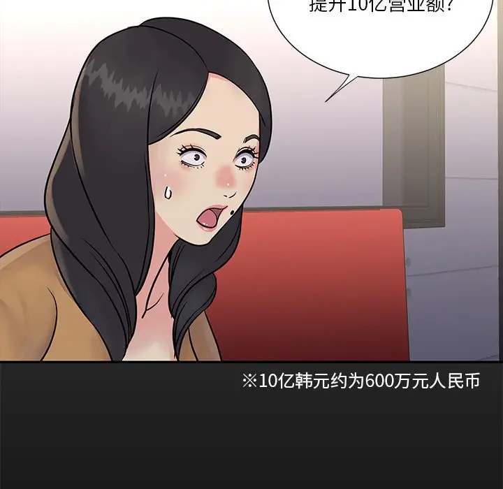 第26话 - 第57.jpg页