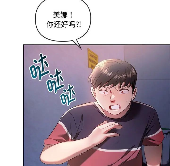 第19话 - 第12.jpg页