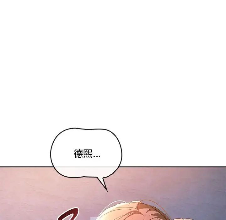 第19话 - 第14.jpg页