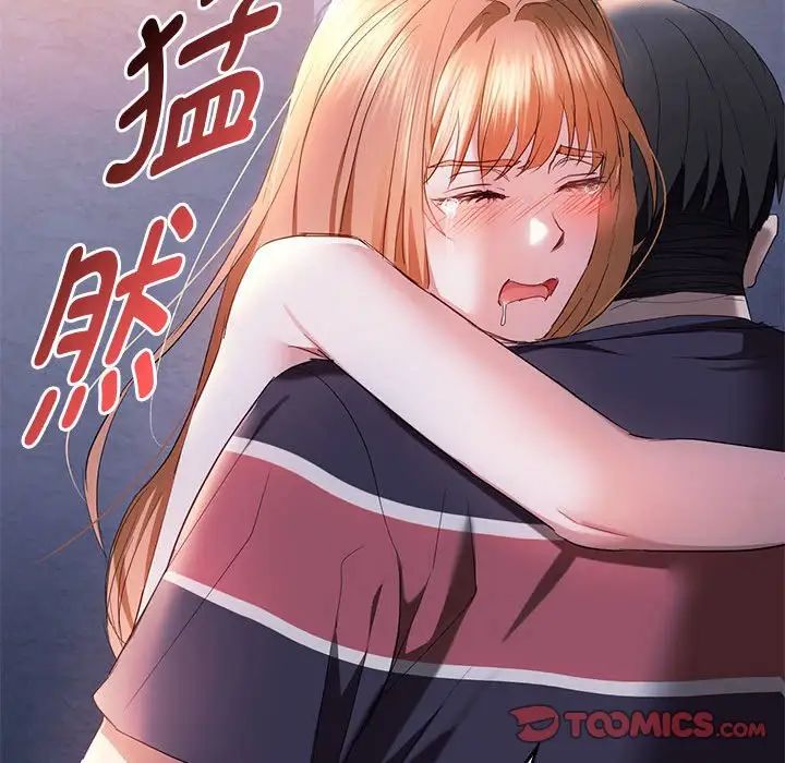 第19话 - 第15.jpg页