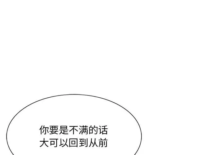 第31章 - 第4.jpg页
