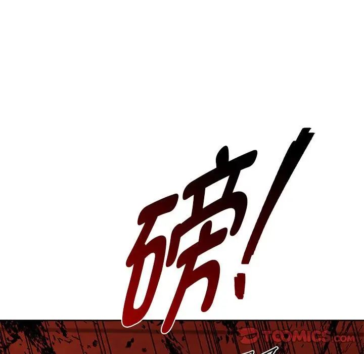 第19话 - 第21.jpg页