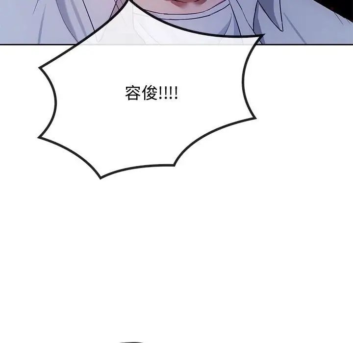 第19话 - 第23.jpg页