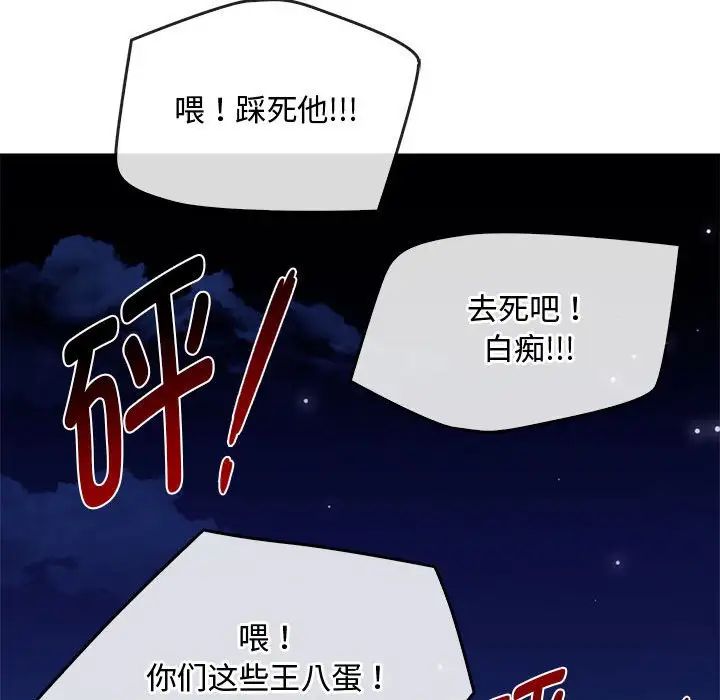 第19话 - 第24.jpg页