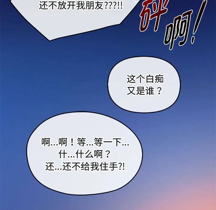 第19话 - 第25.jpg页
