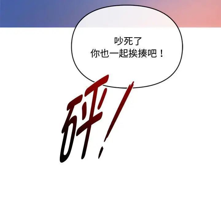 第19话 - 第26.jpg页