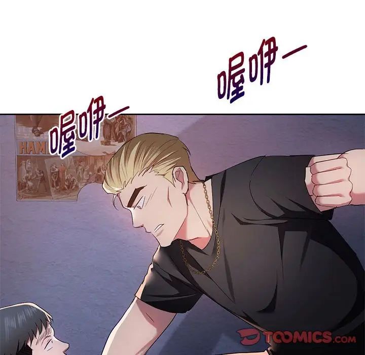 第19话 - 第27.jpg页