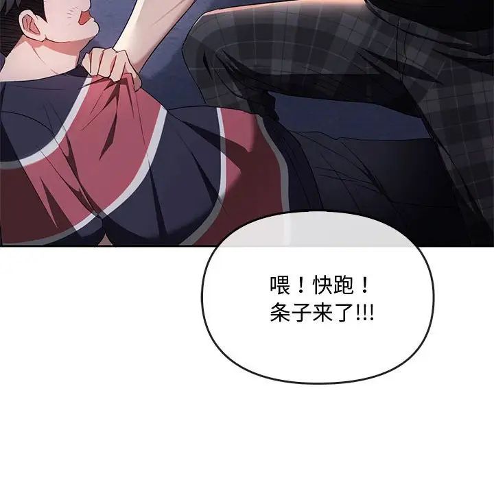 第19话 - 第28.jpg页