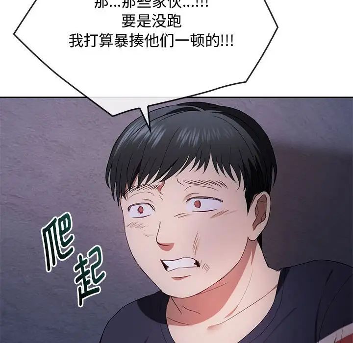 第19话 - 第34.jpg页
