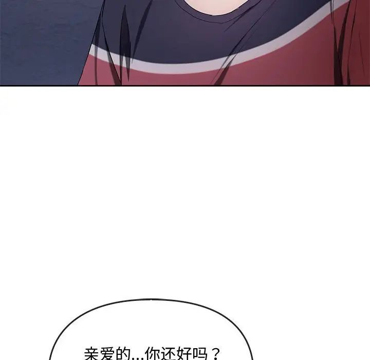 第19话 - 第35.jpg页