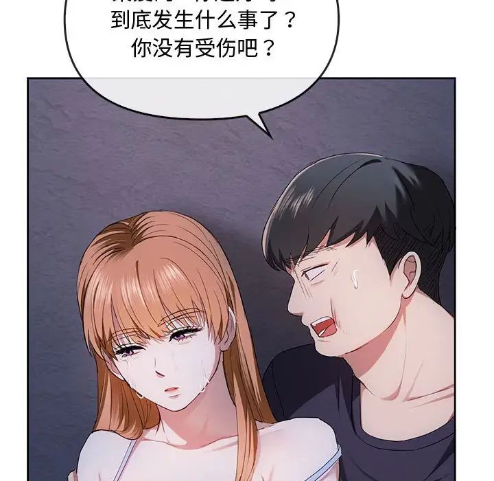 第19话 - 第36.jpg页