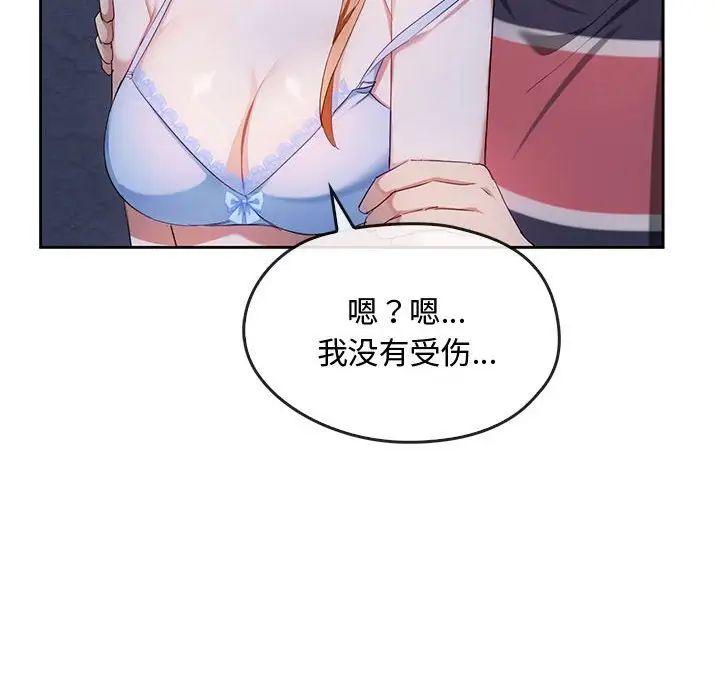 第19话 - 第37.jpg页