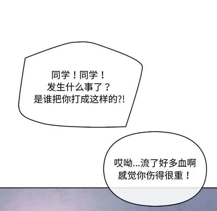 第19话 - 第38.jpg页